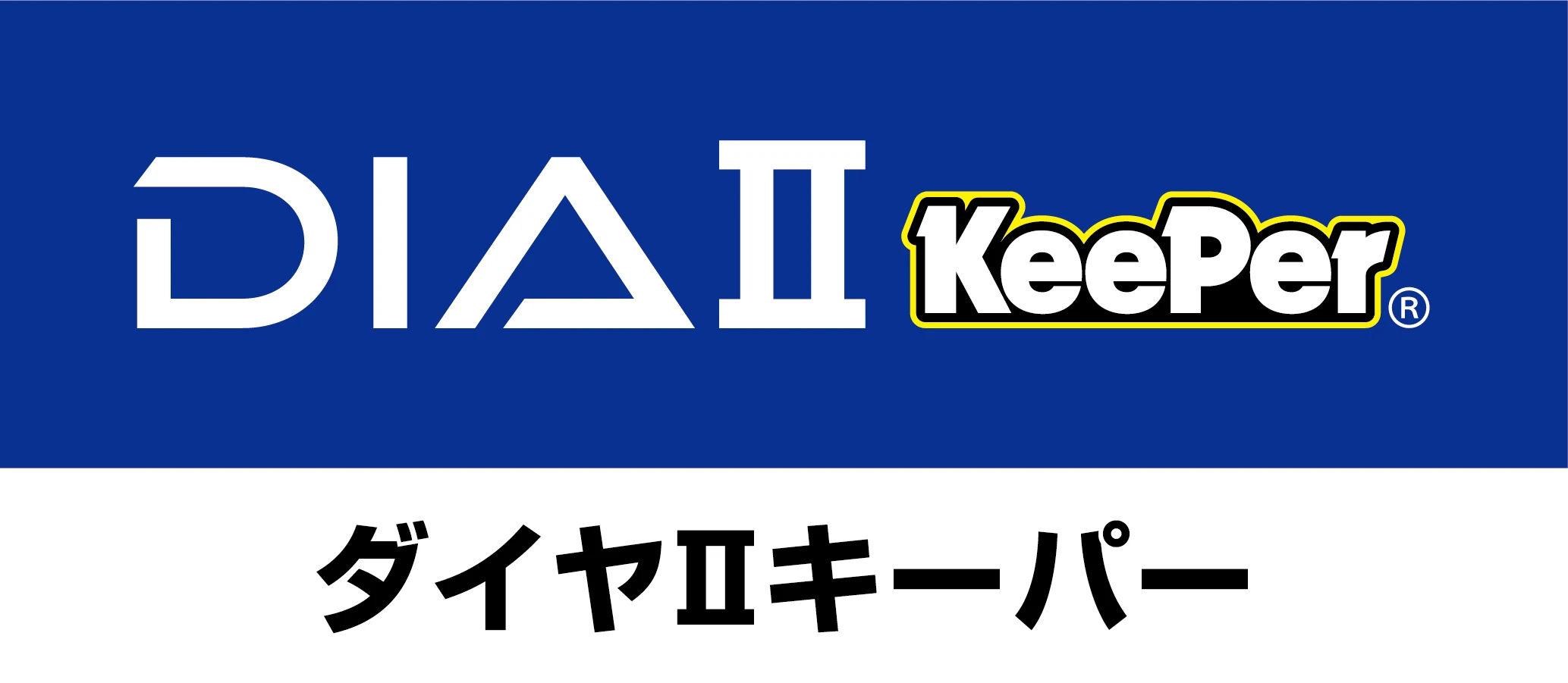 ダイヤⅡキーパープレミアム｜KeePer PRO SHOPのカーコーティング